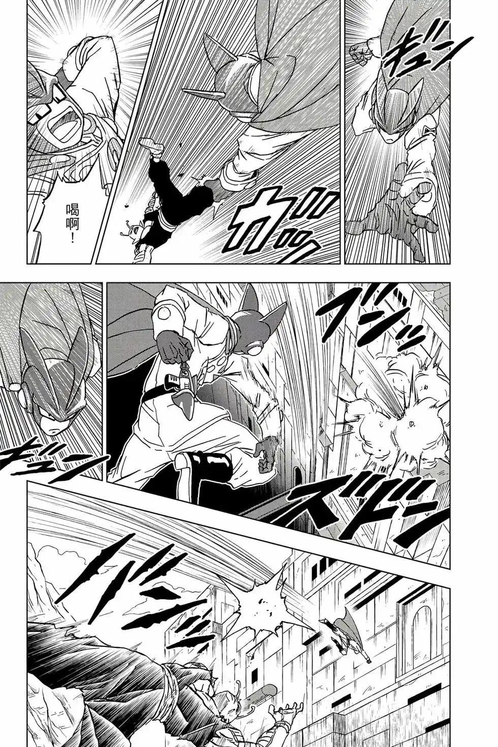第138页