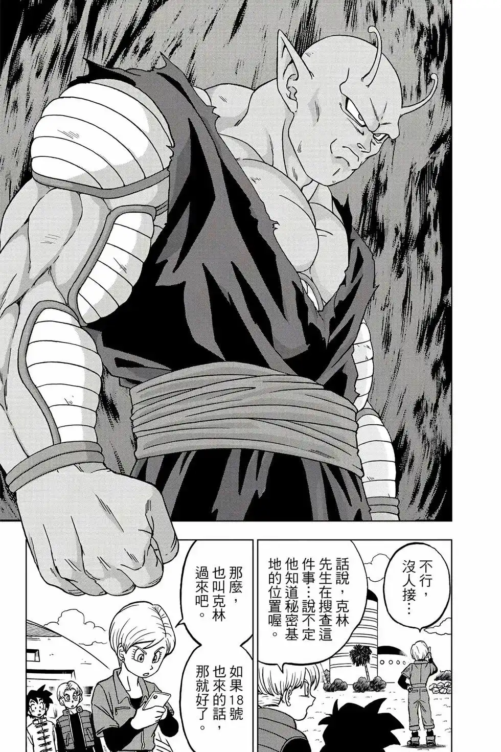 第148页