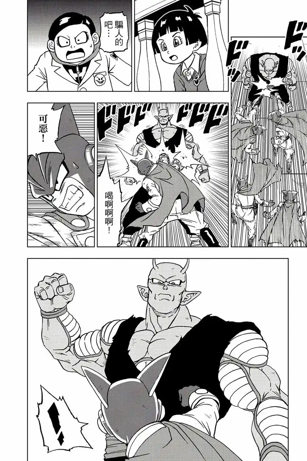 第151页
