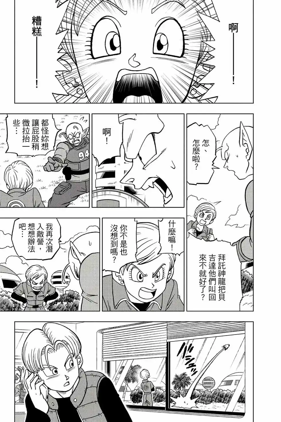 第44页