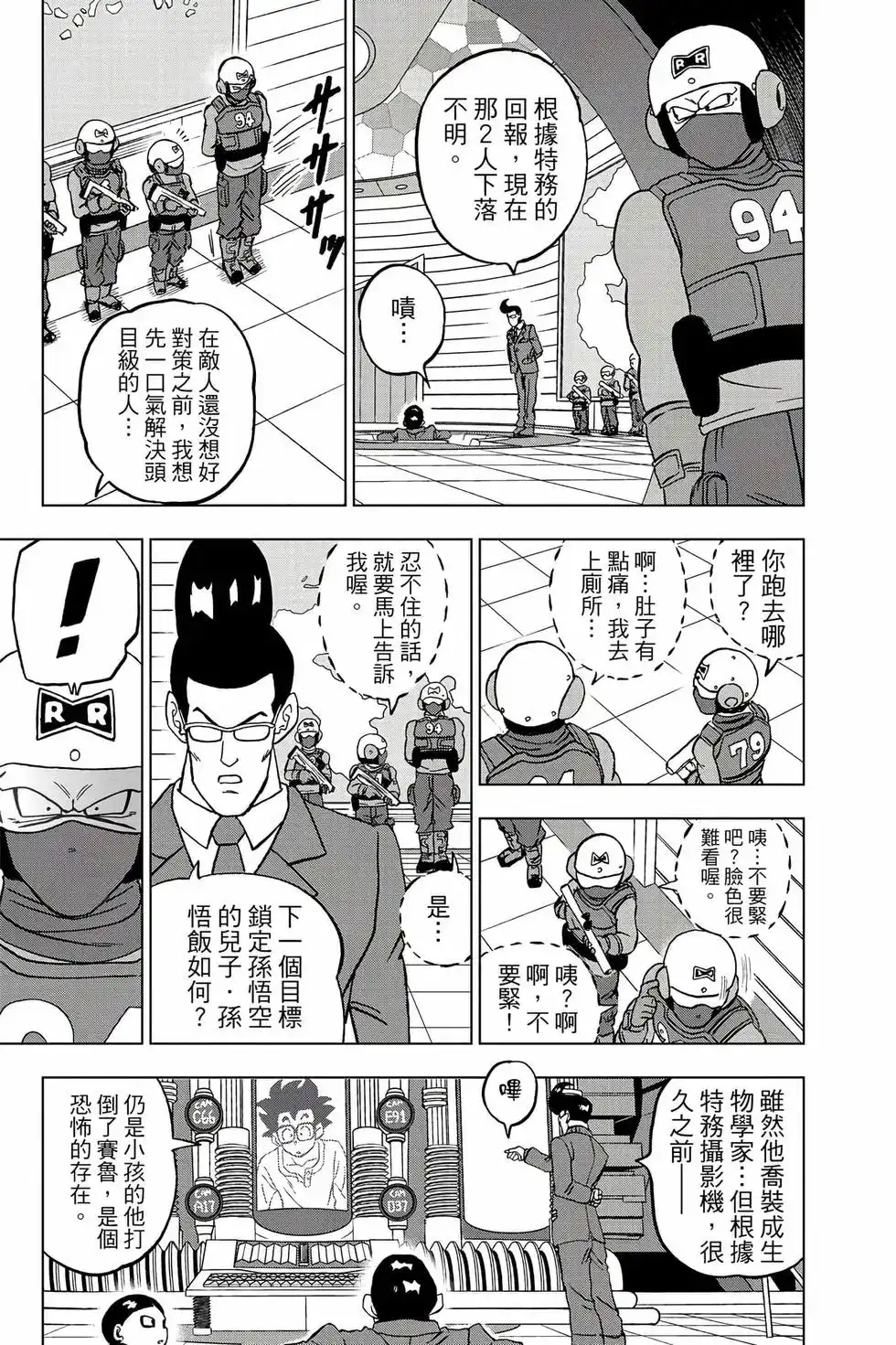 第46页