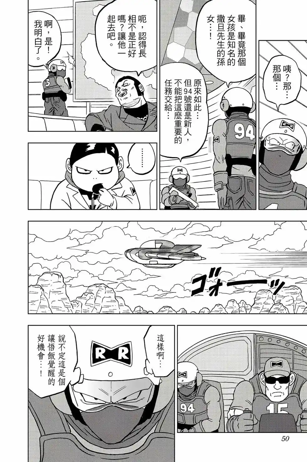 第49页