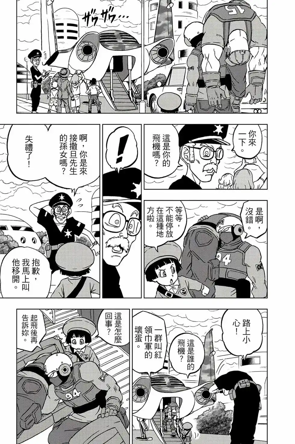 第56页