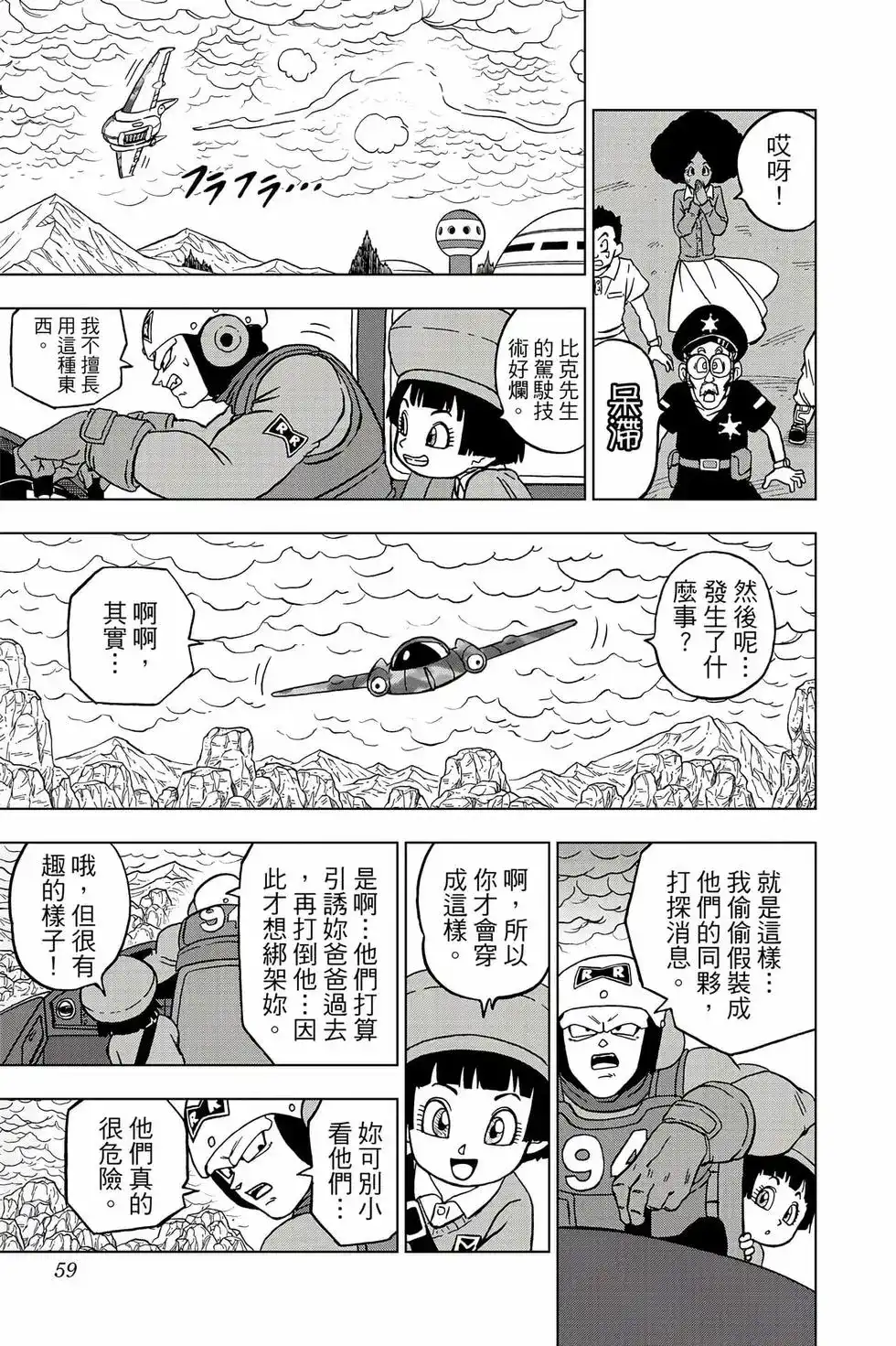 第58页