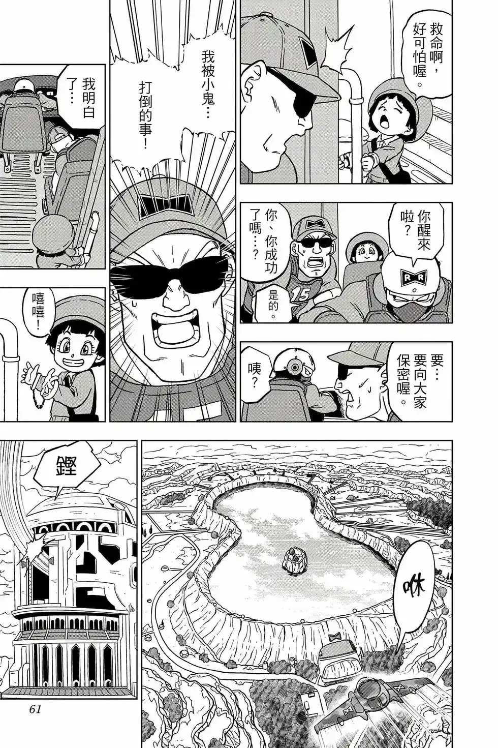 第60页