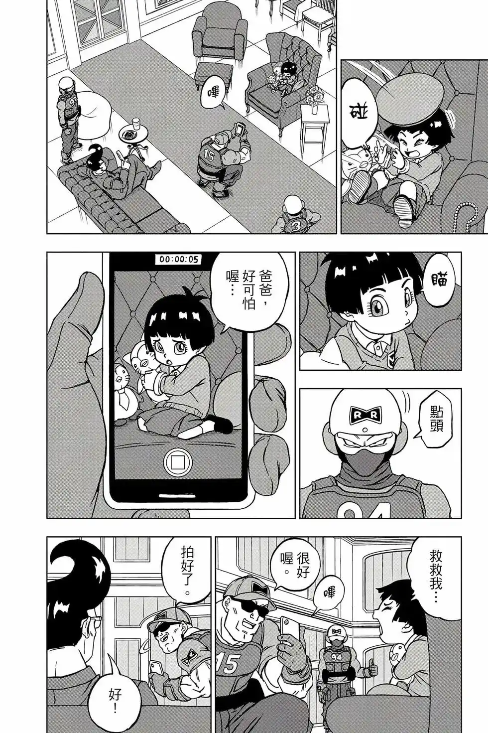 第61页