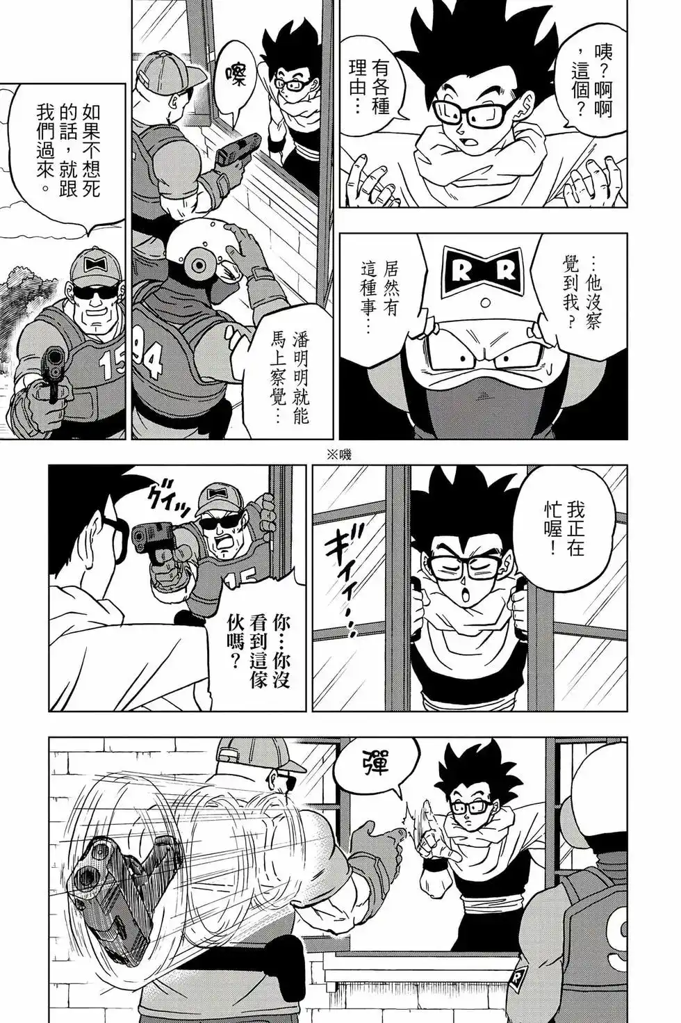 第64页