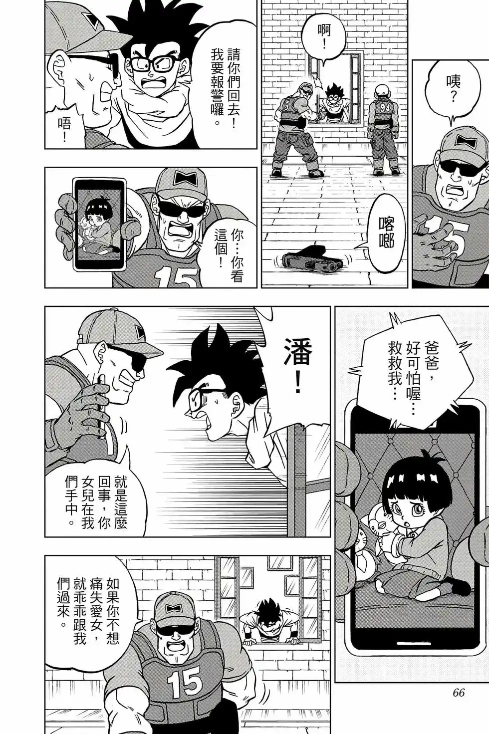 第65页