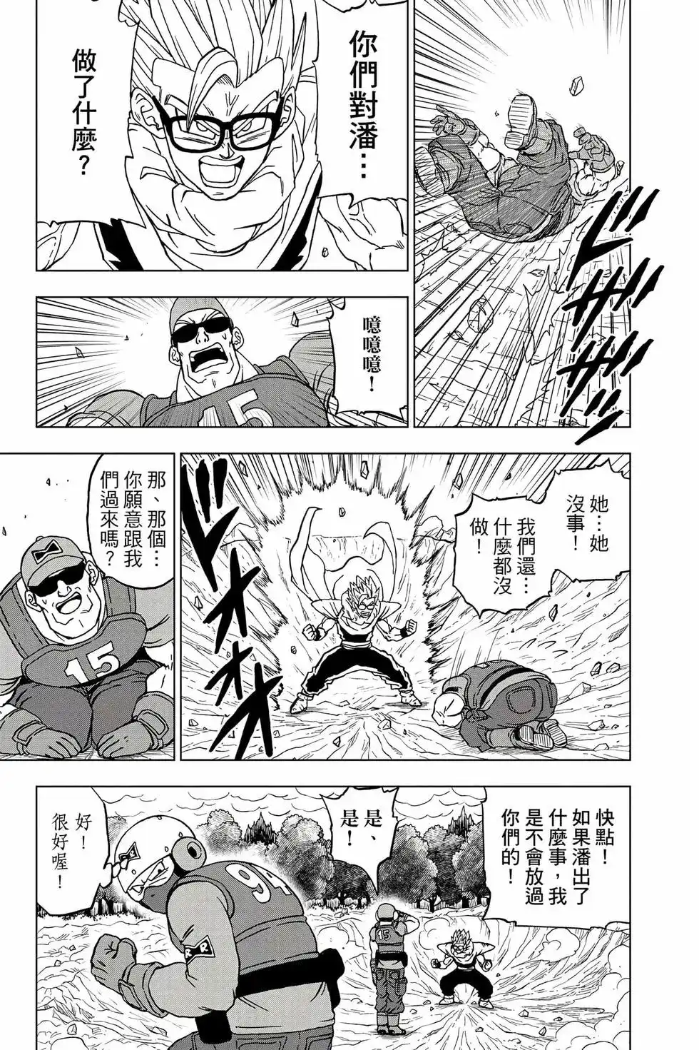 第68页