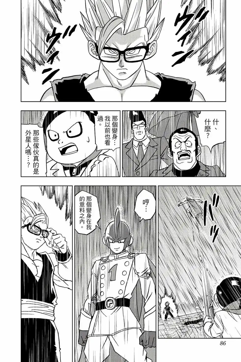 第85页