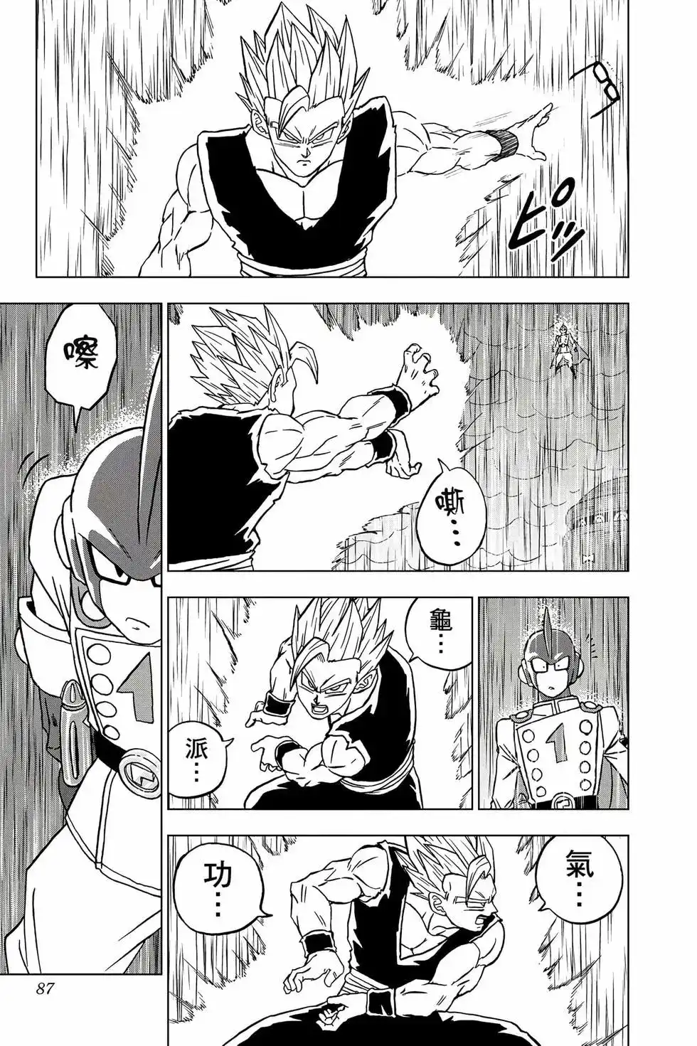 第86页