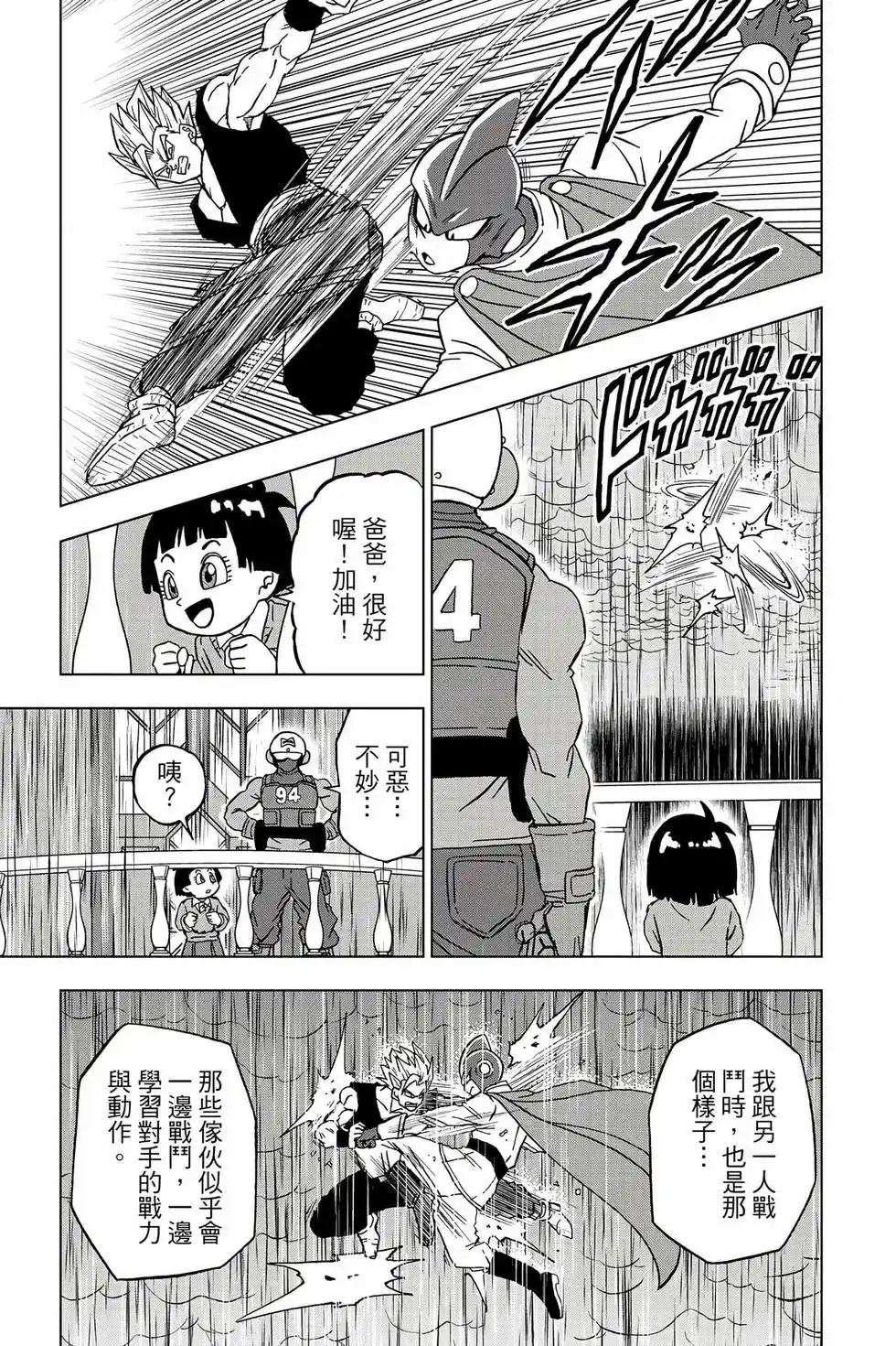 第90页