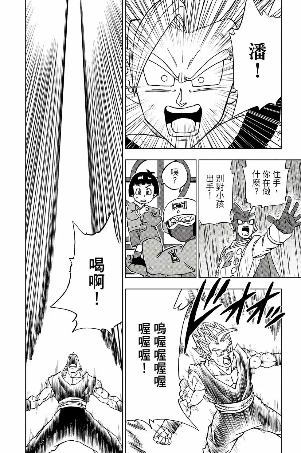 第95页