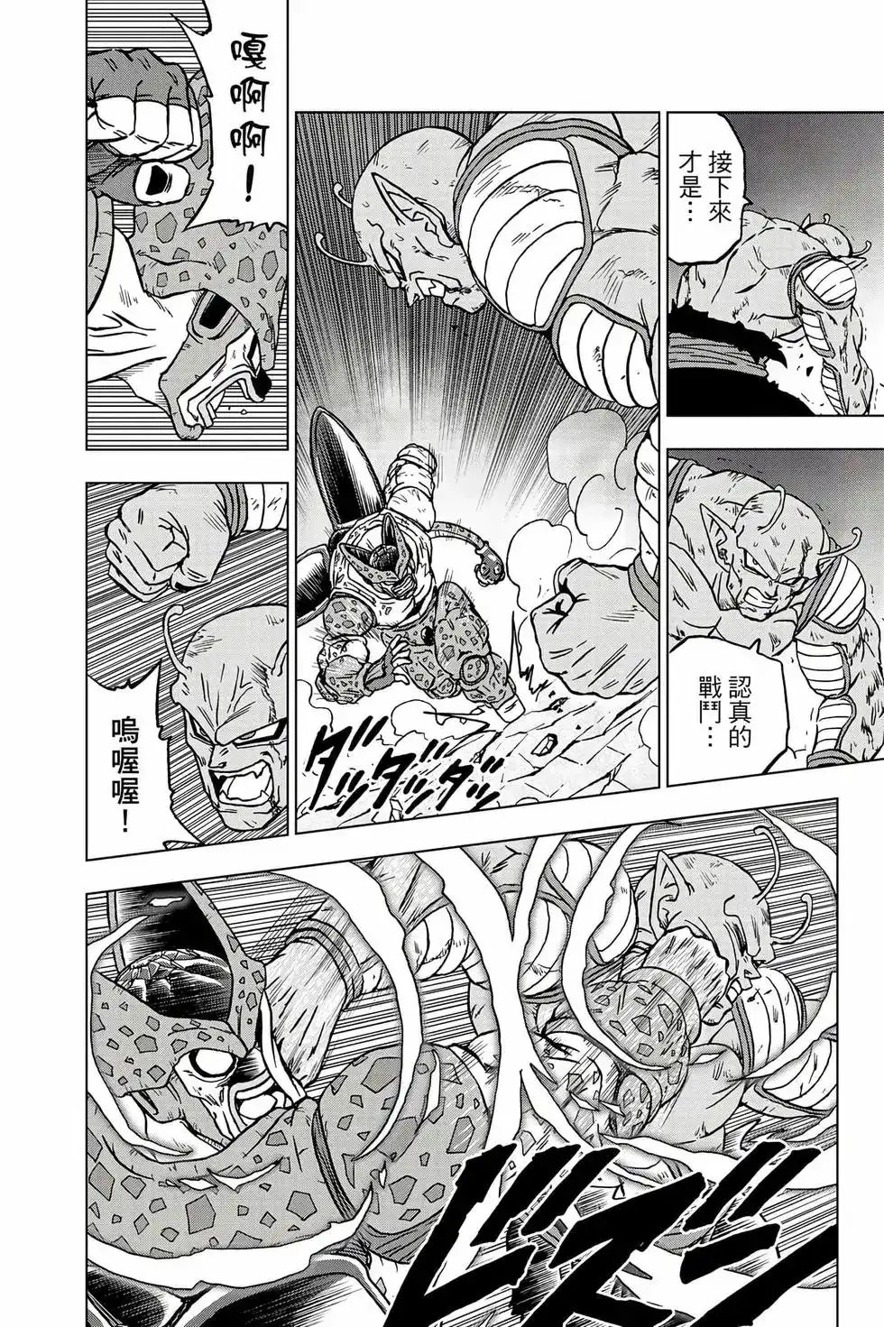 第103页