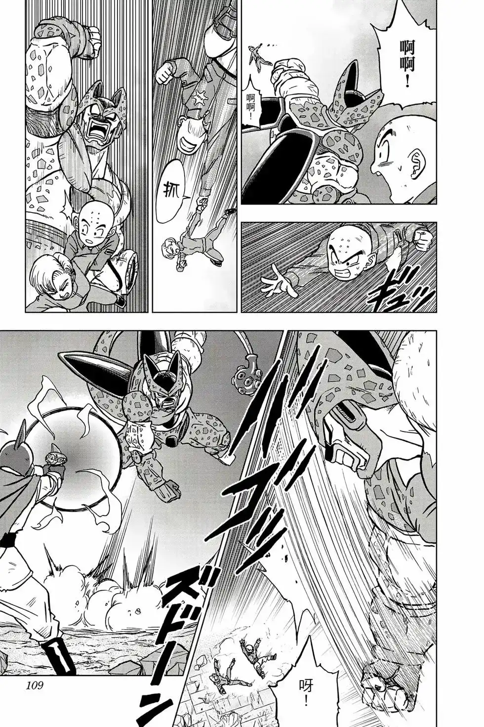 第108页