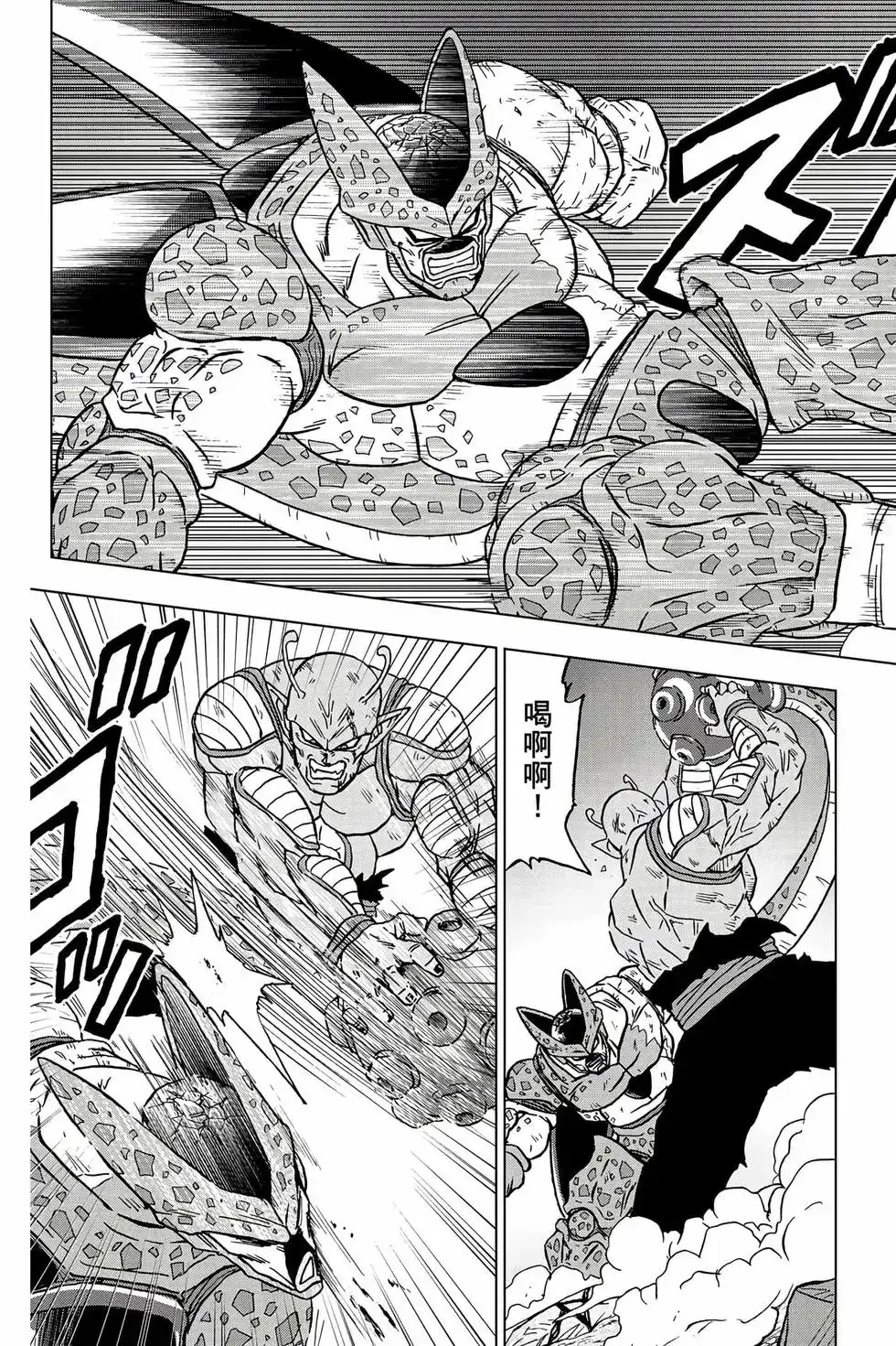 第112页