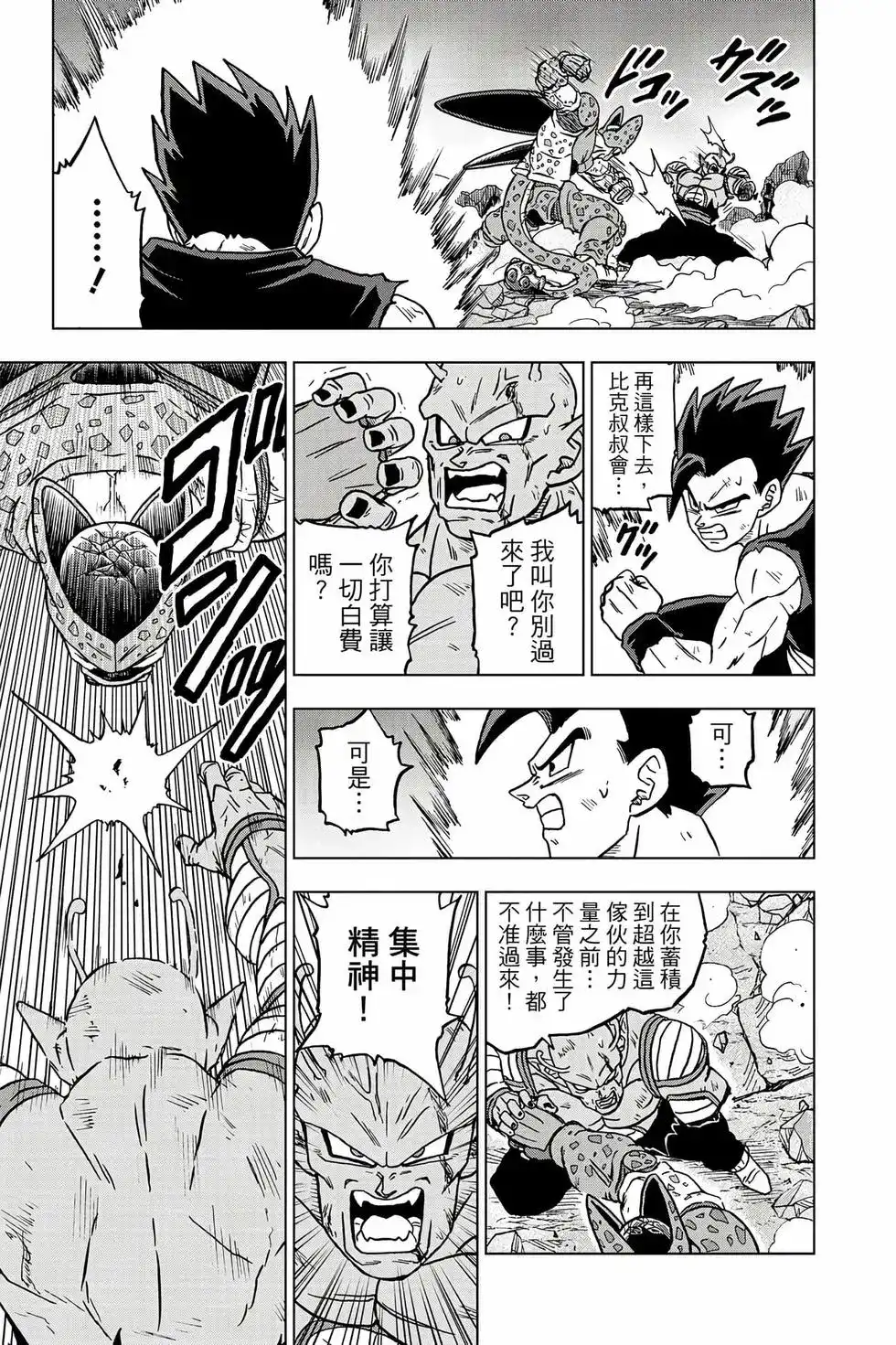 第114页