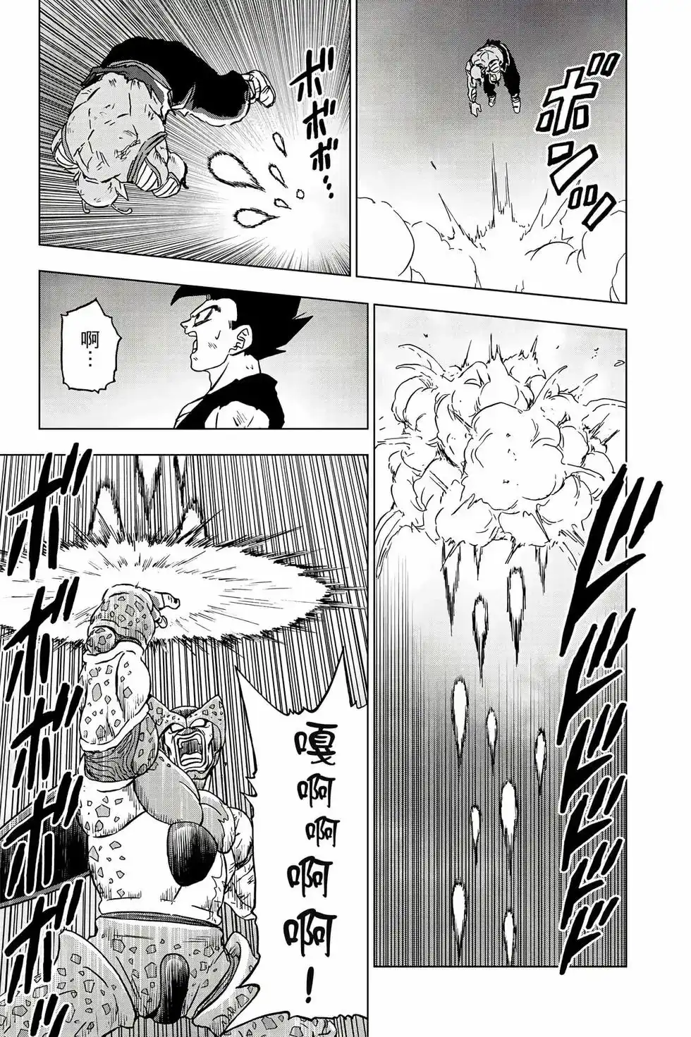 第116页