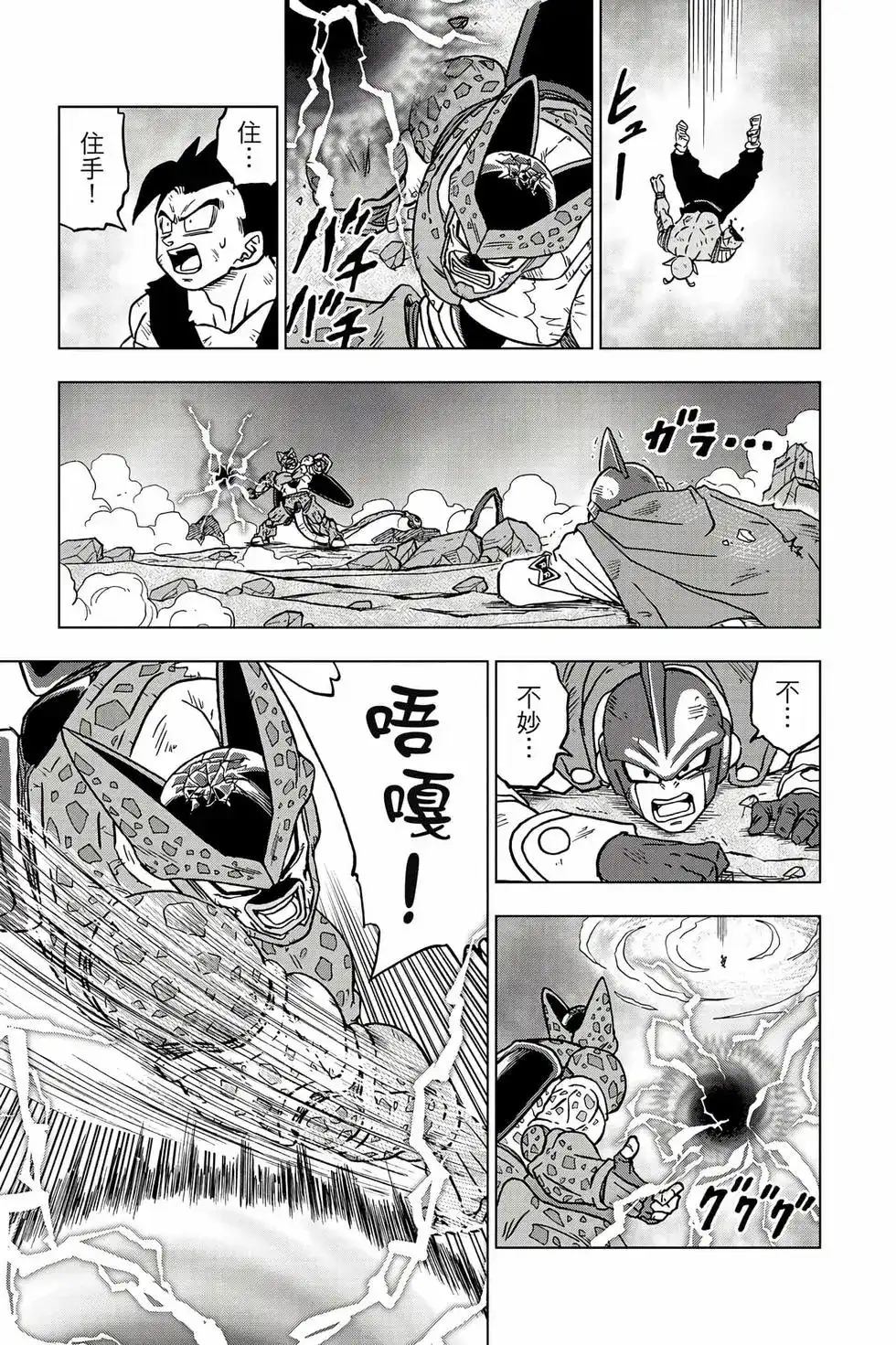 第118页