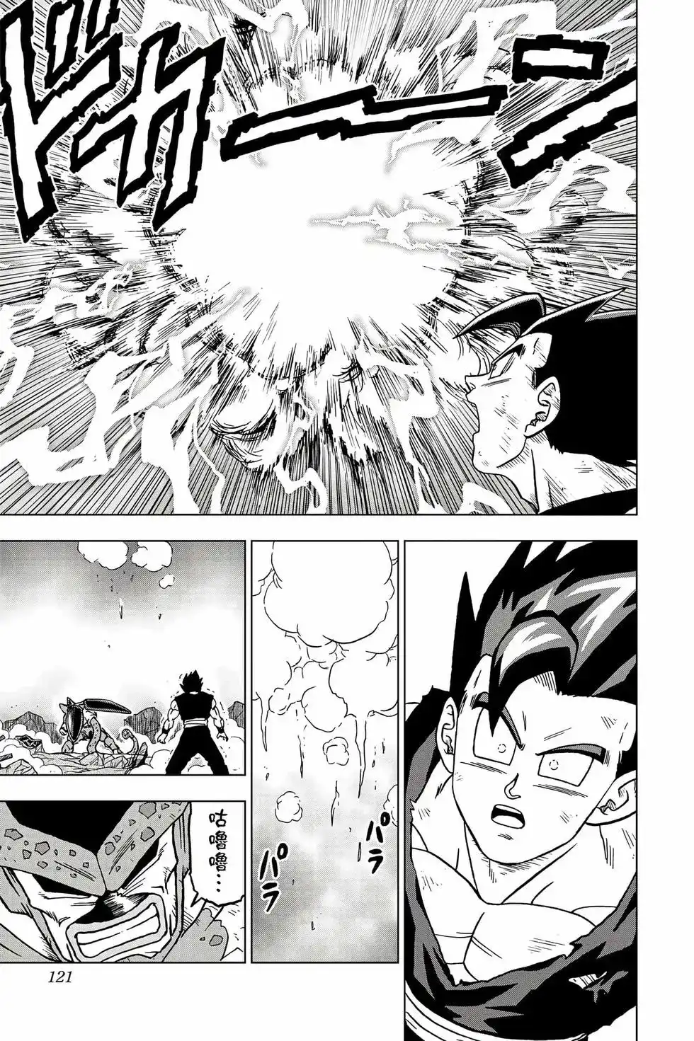 第120页