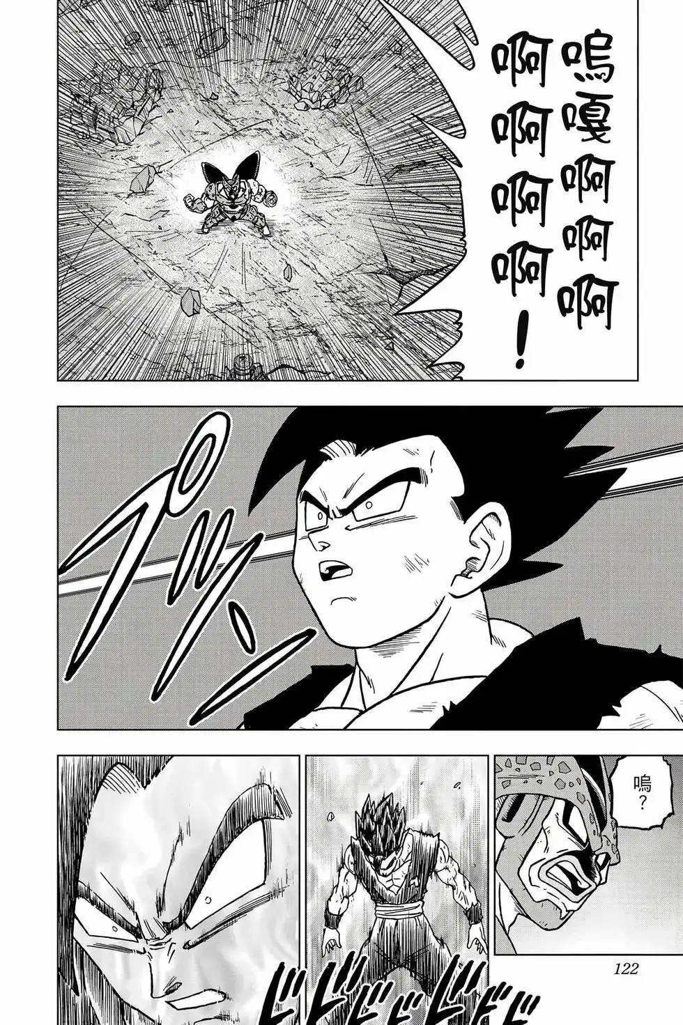 第121页