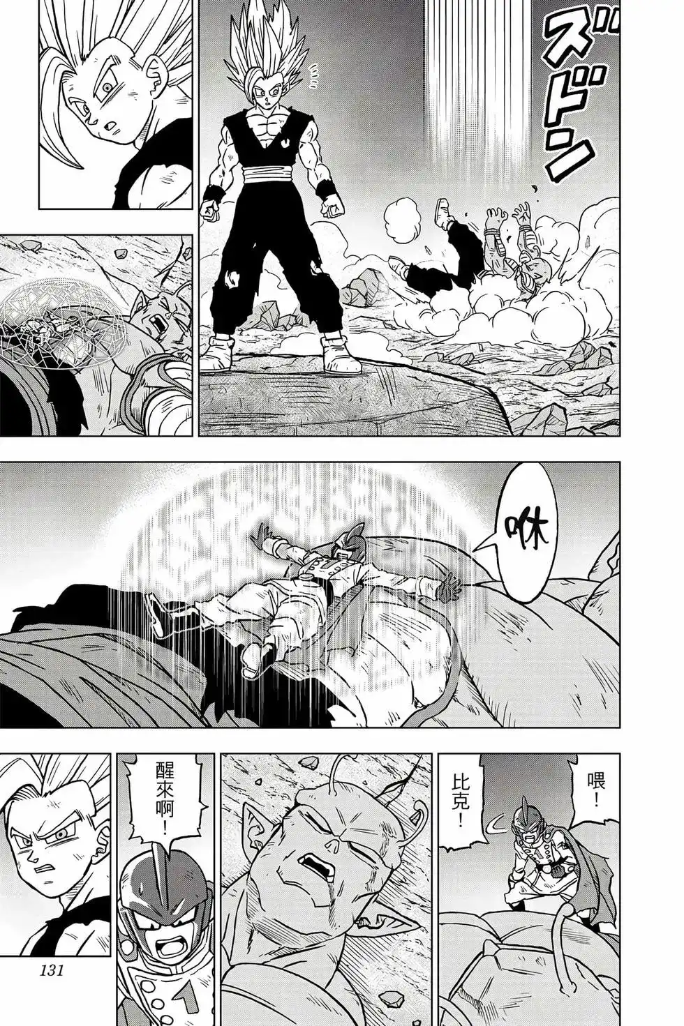 第130页