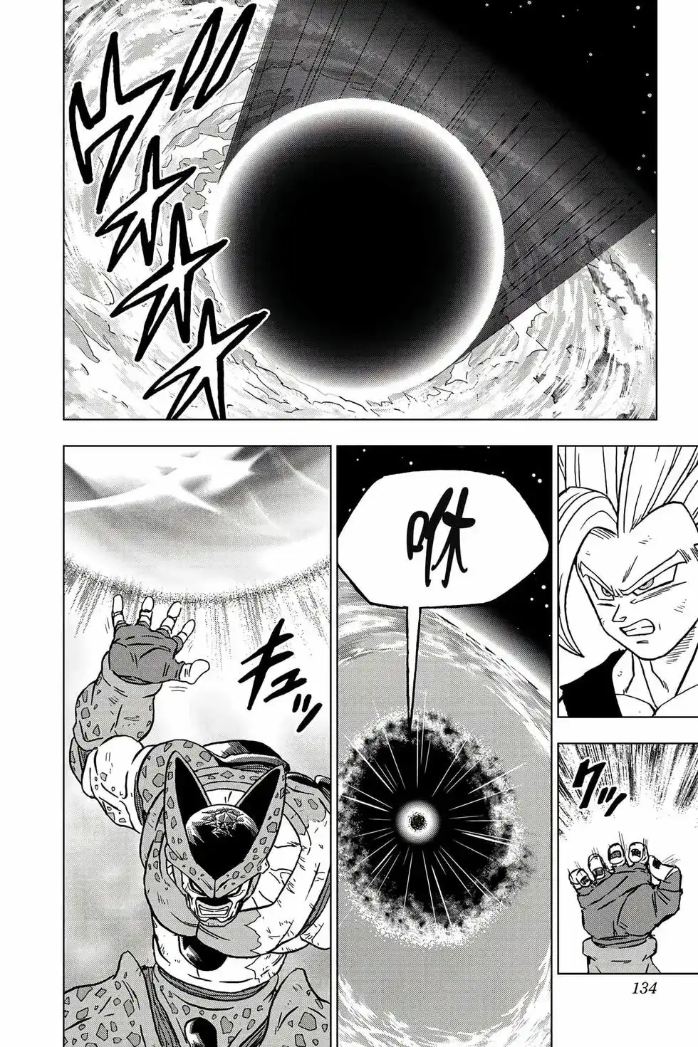 第133页