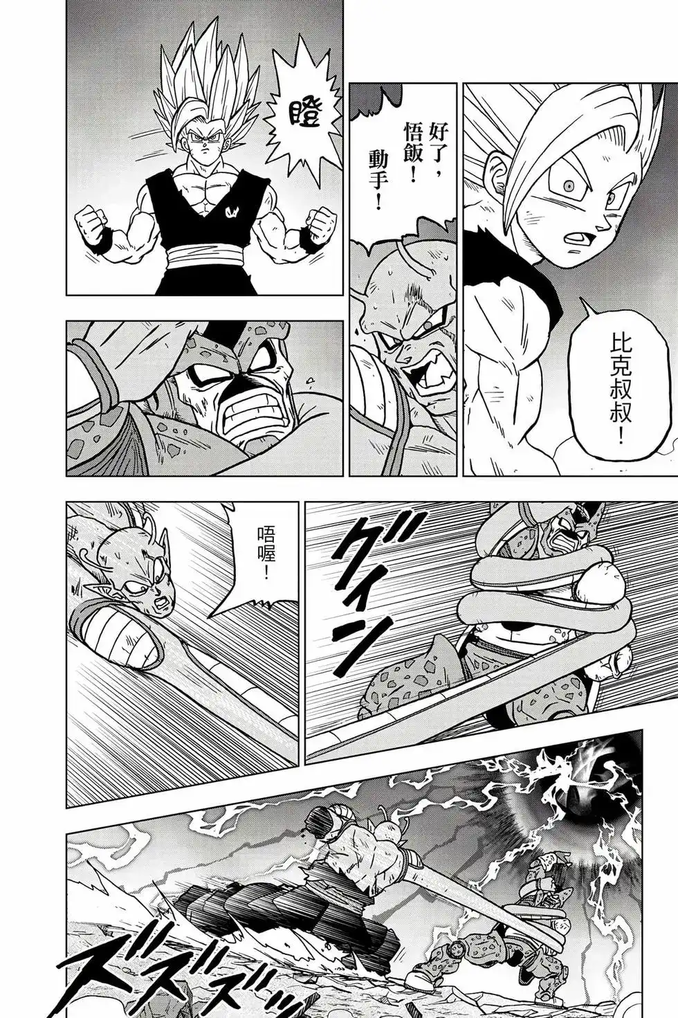 第135页