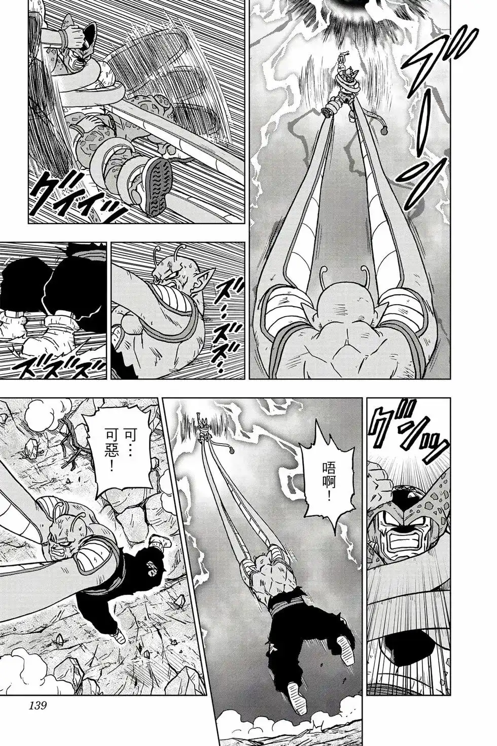 第138页