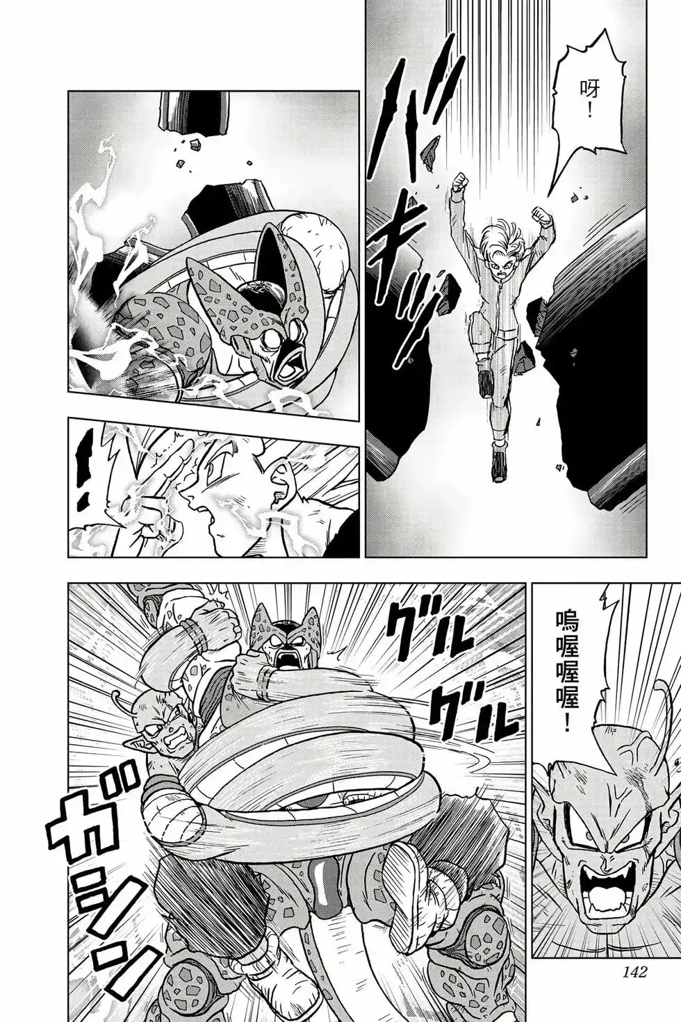 第141页
