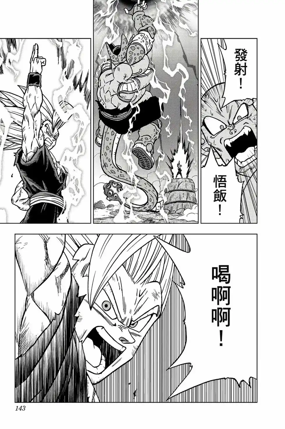 第142页