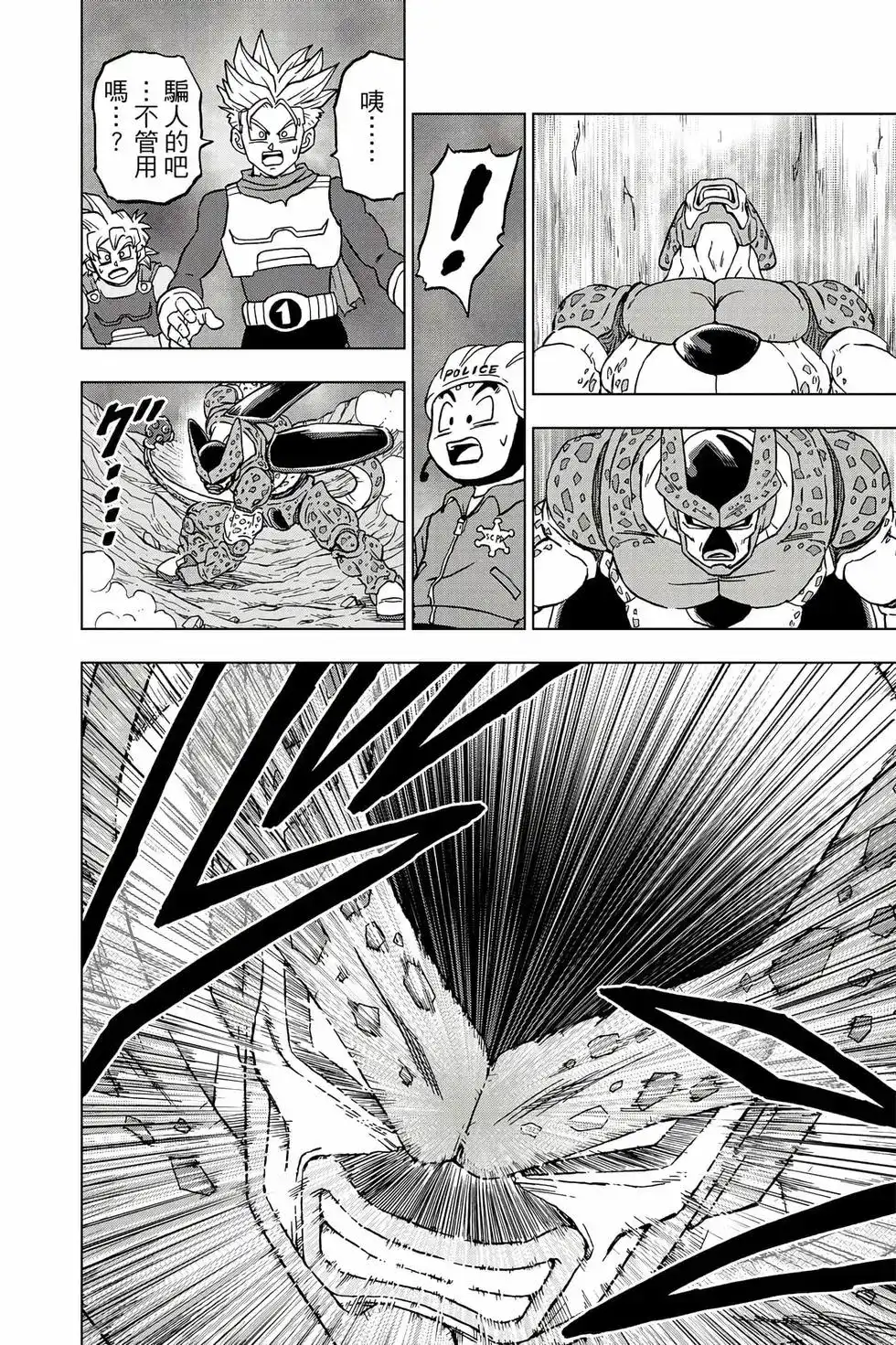 第23页