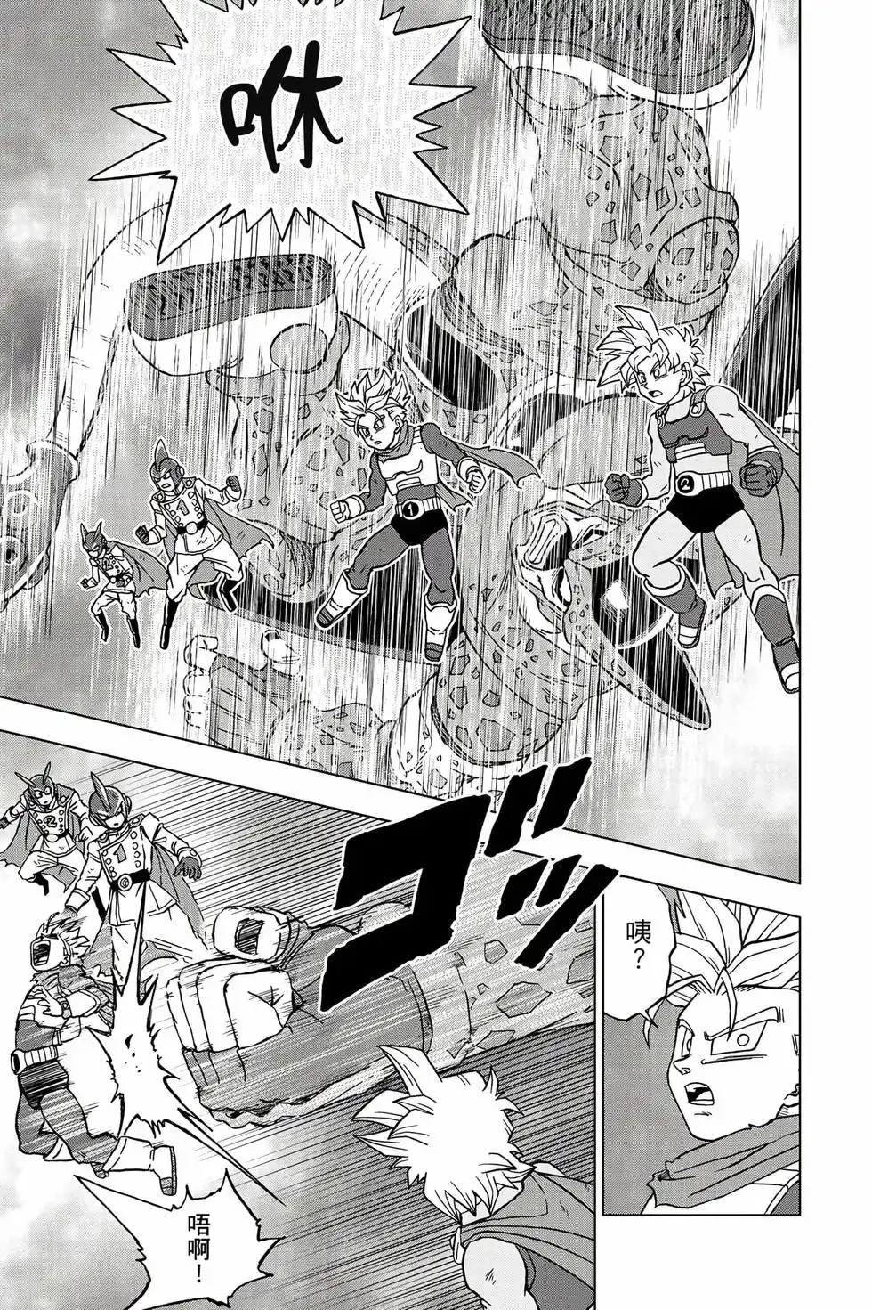 第24页