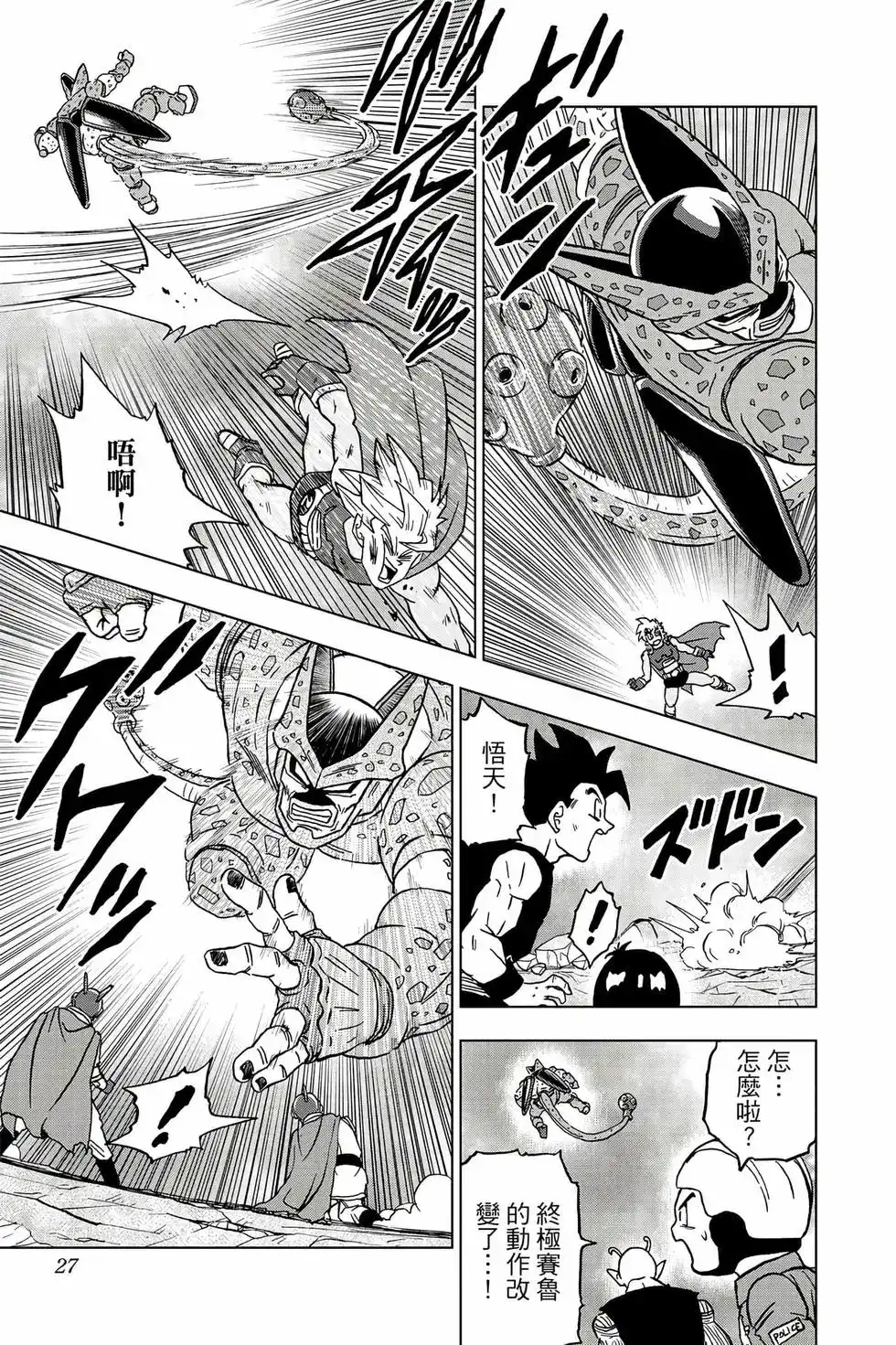 第26页