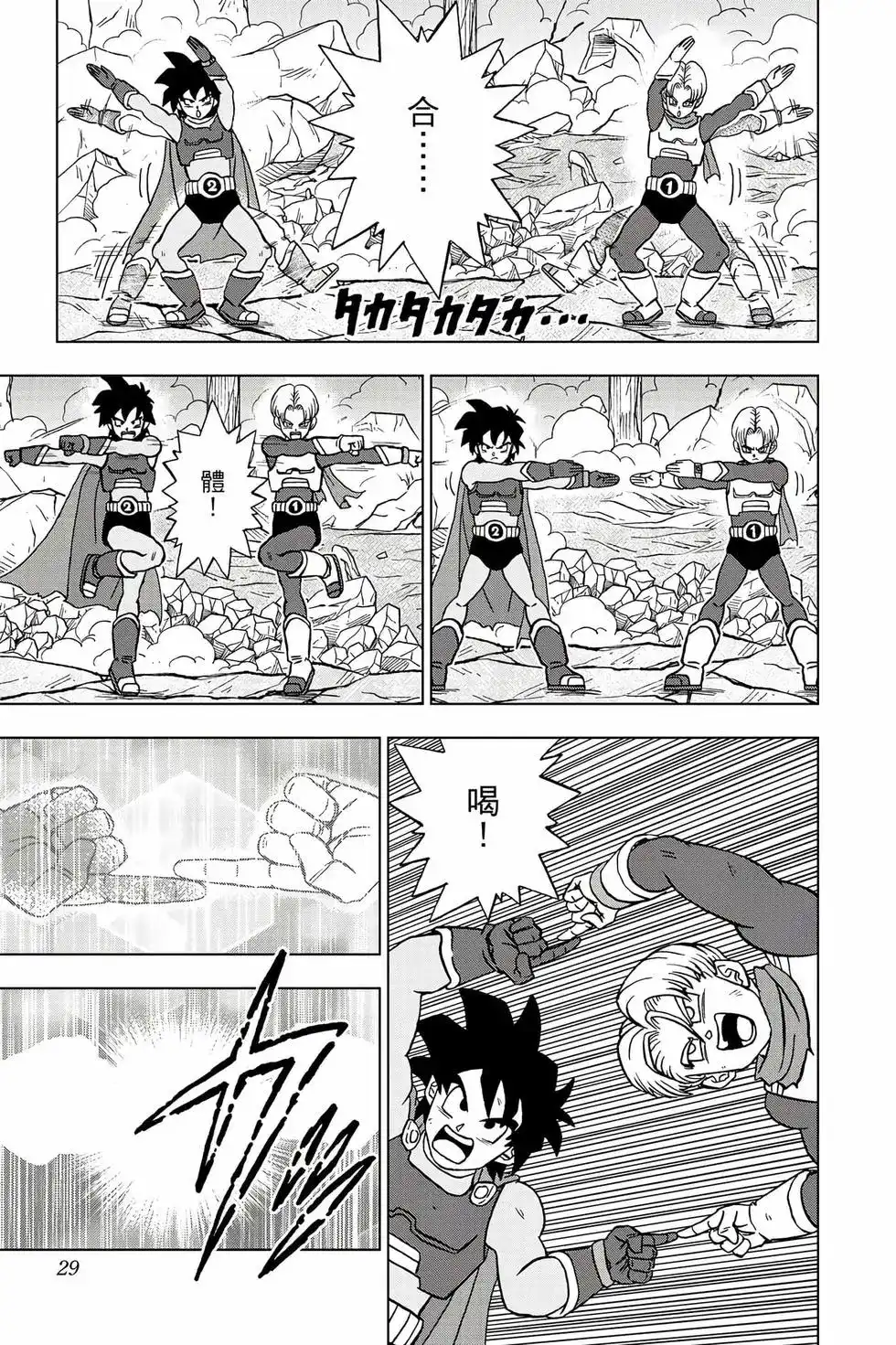 第28页
