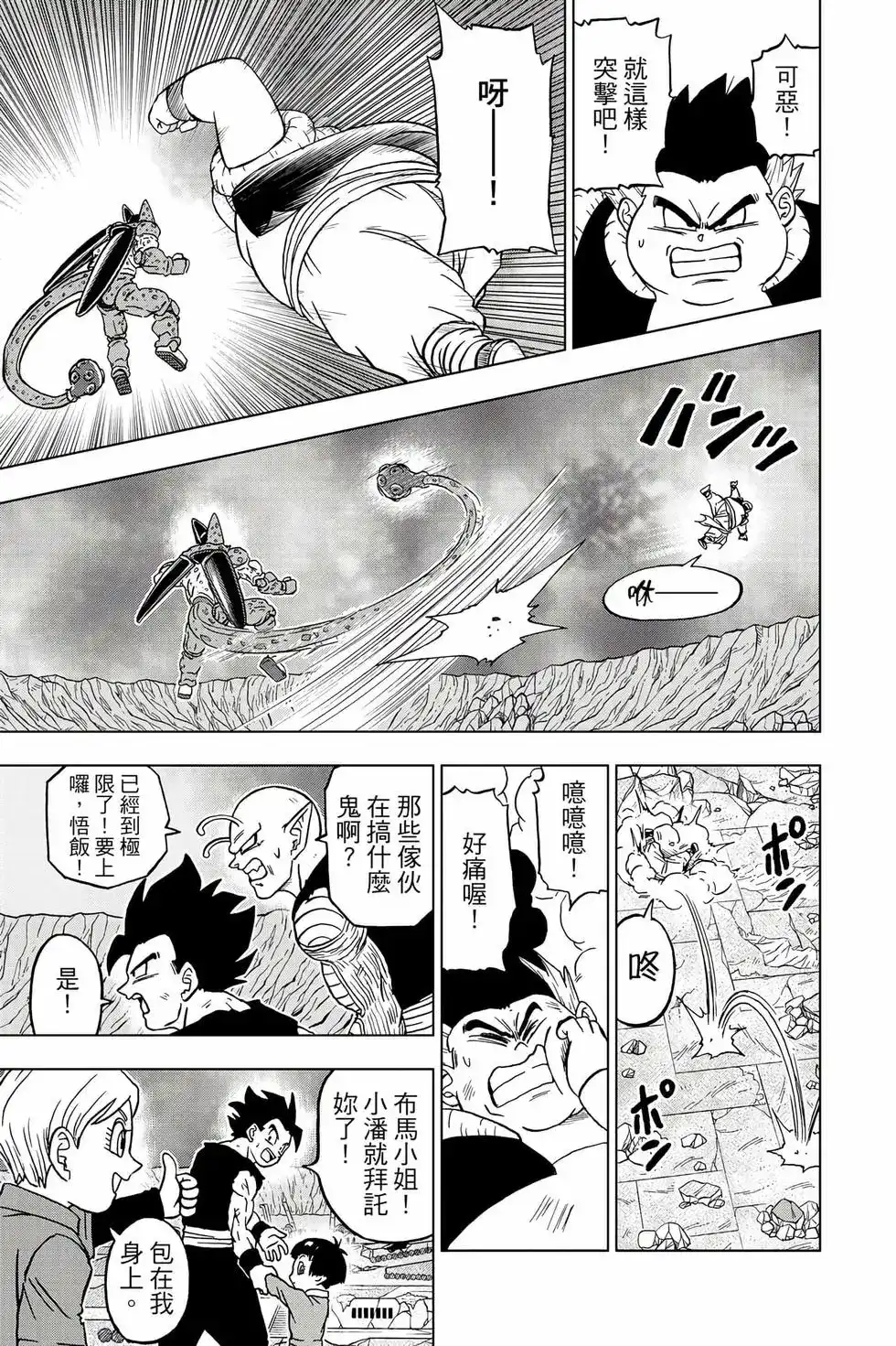 第30页