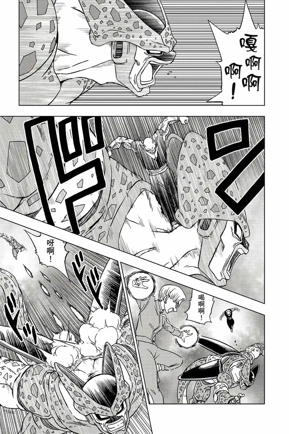 第32页