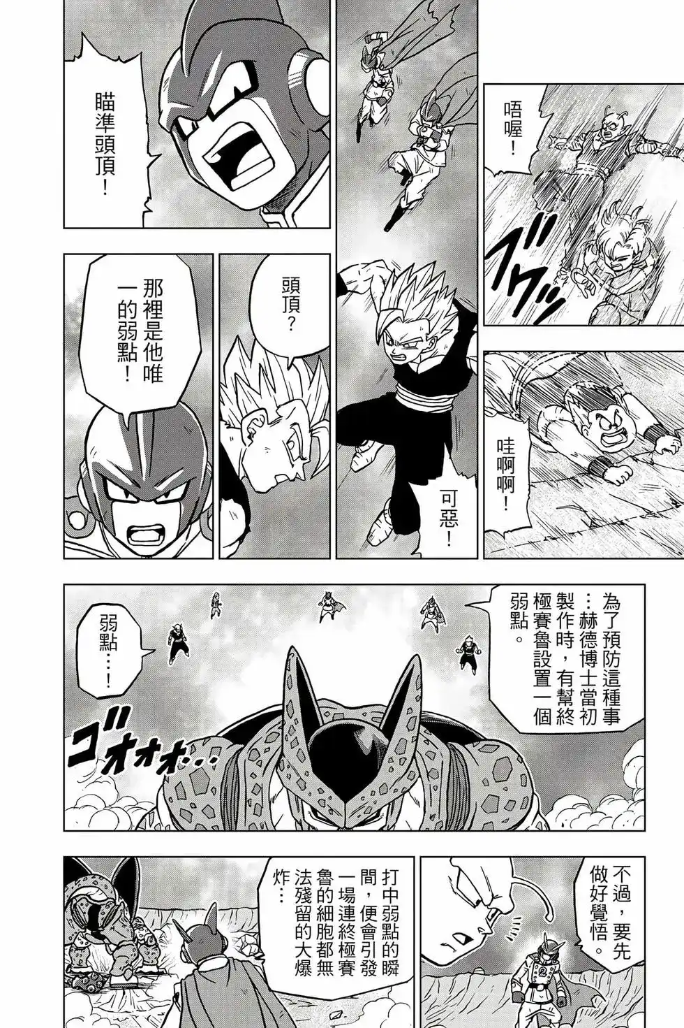第35页