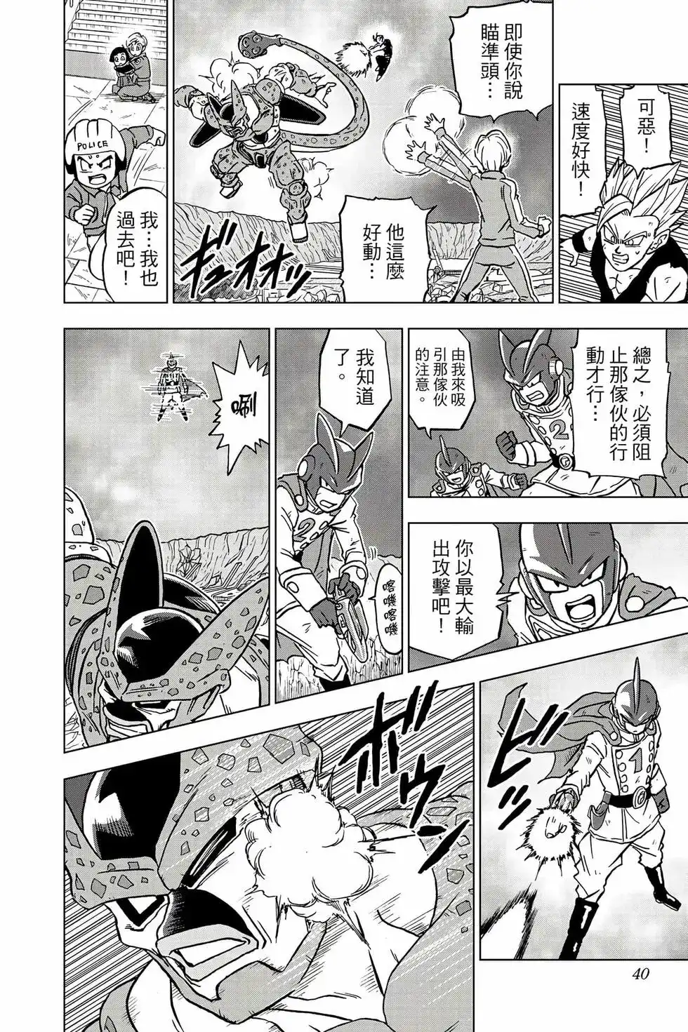 第39页