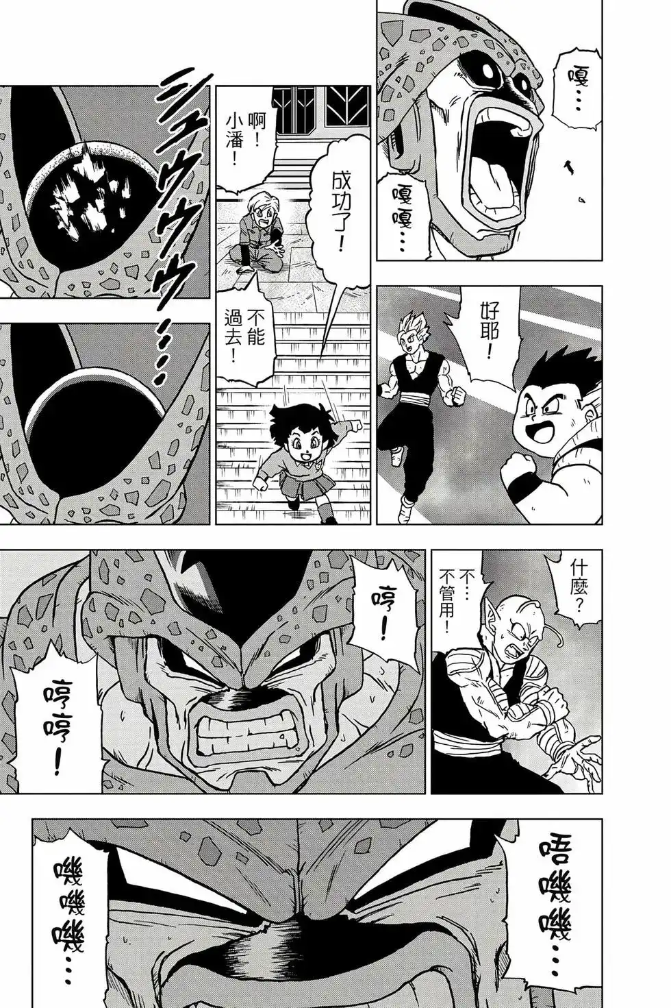 第44页