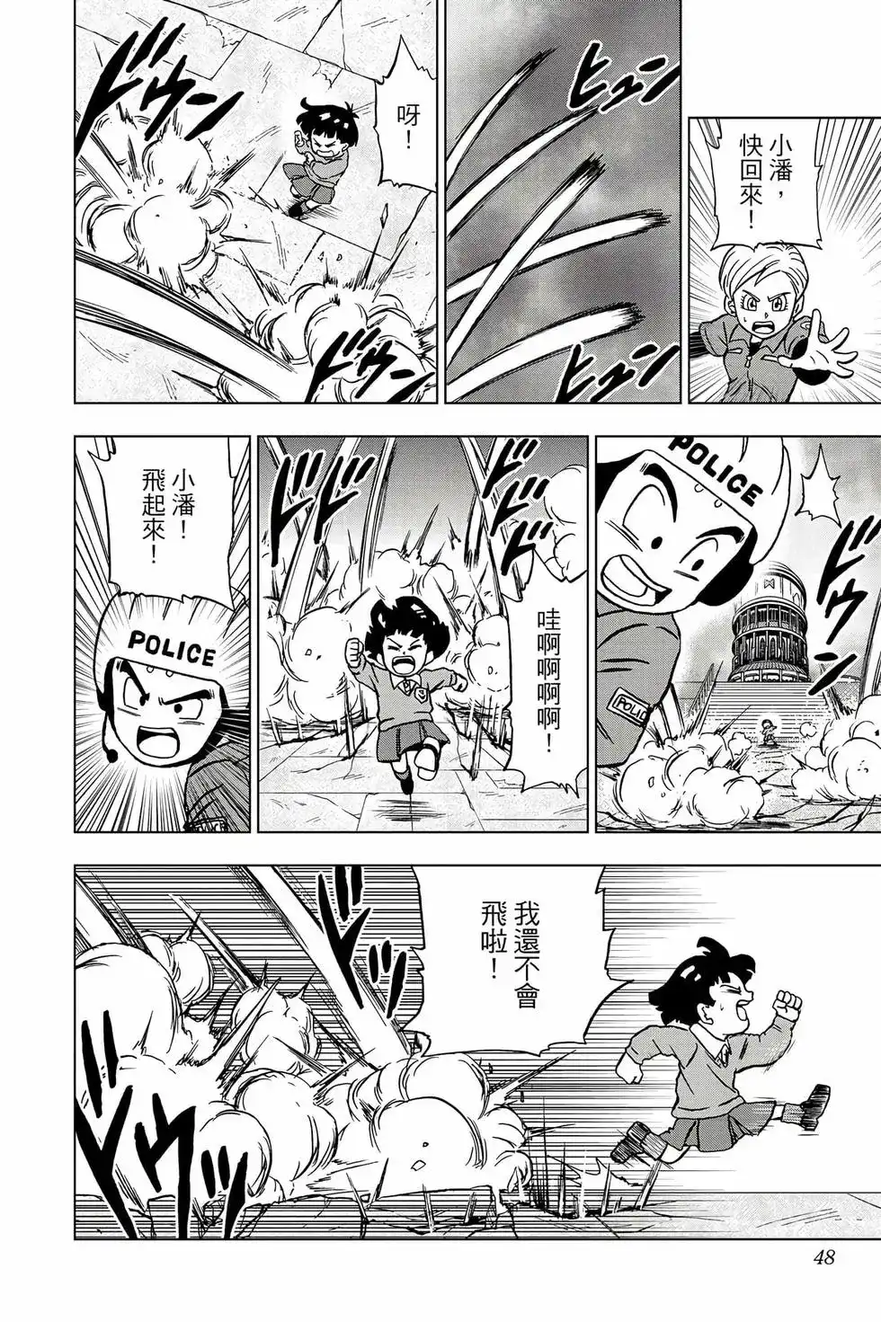第47页