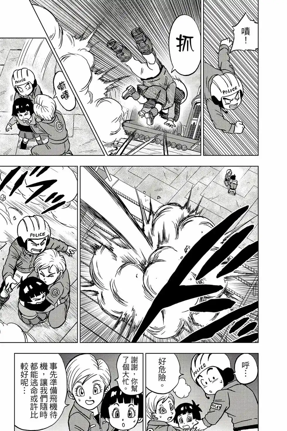 第48页