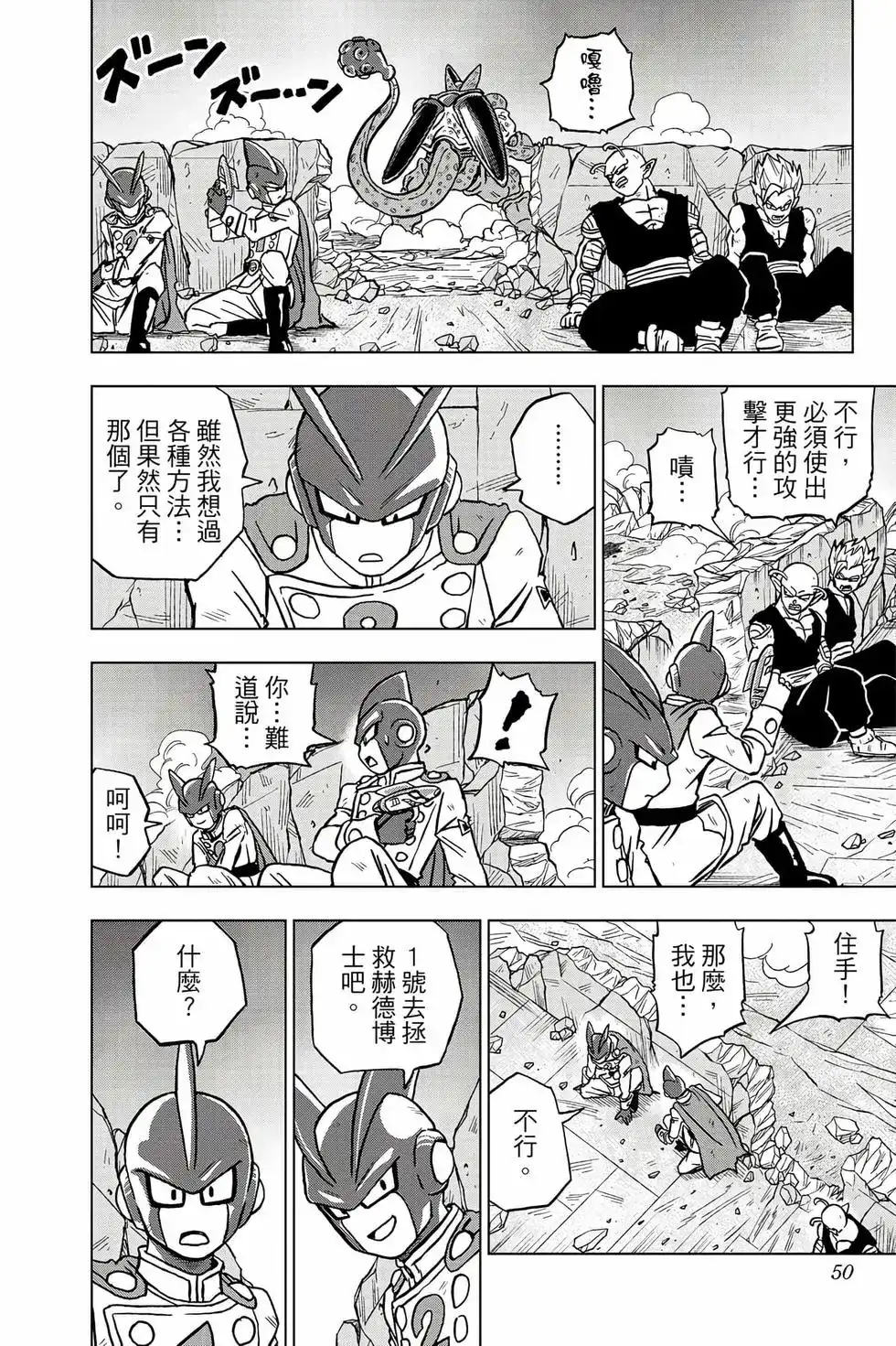 第49页