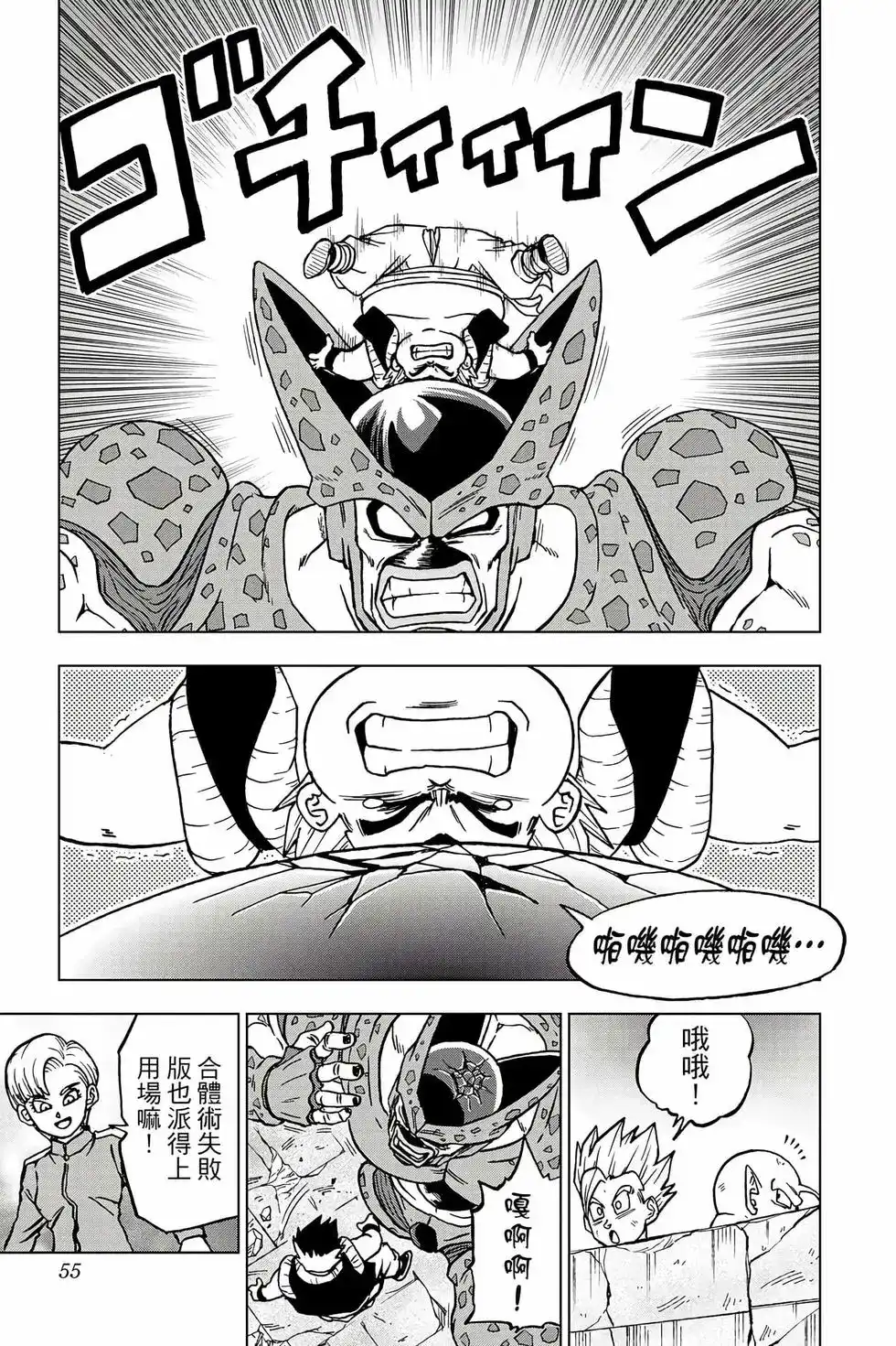 第54页