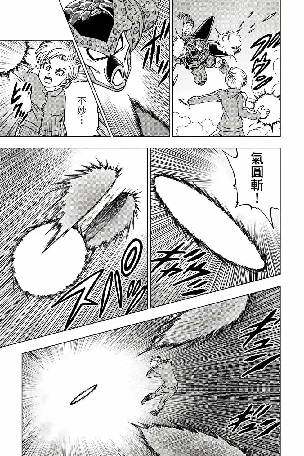 第60页