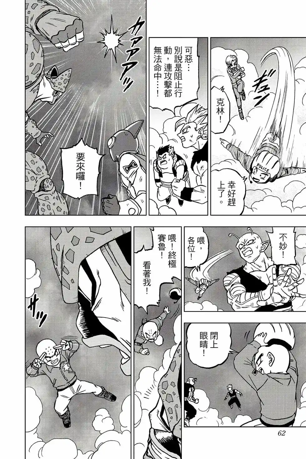 第61页
