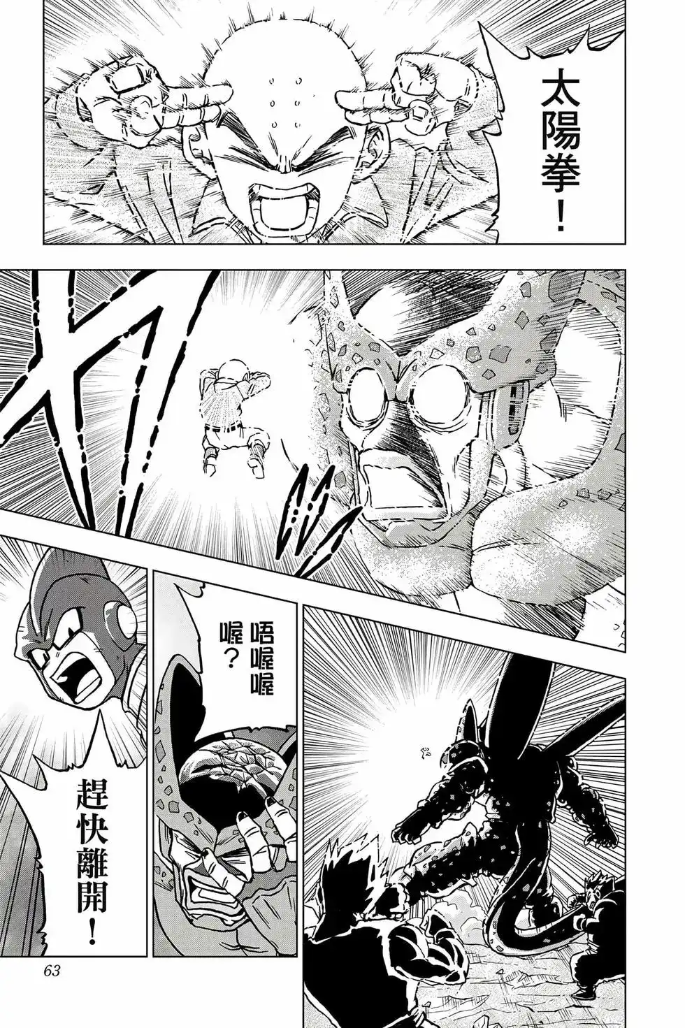 第62页