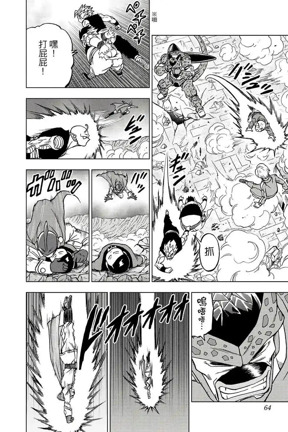 第63页