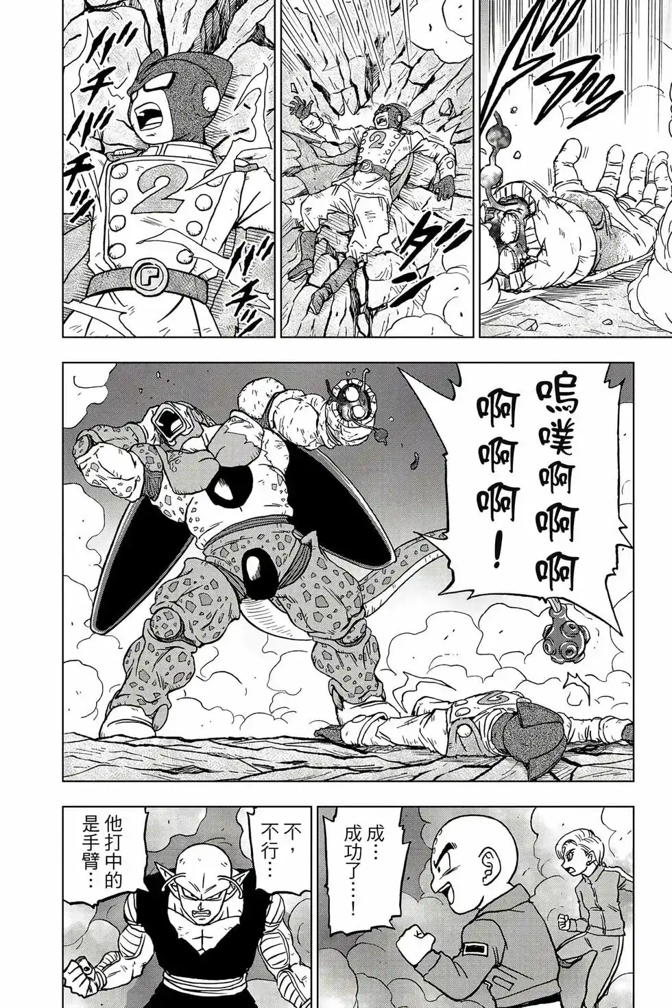 第69页