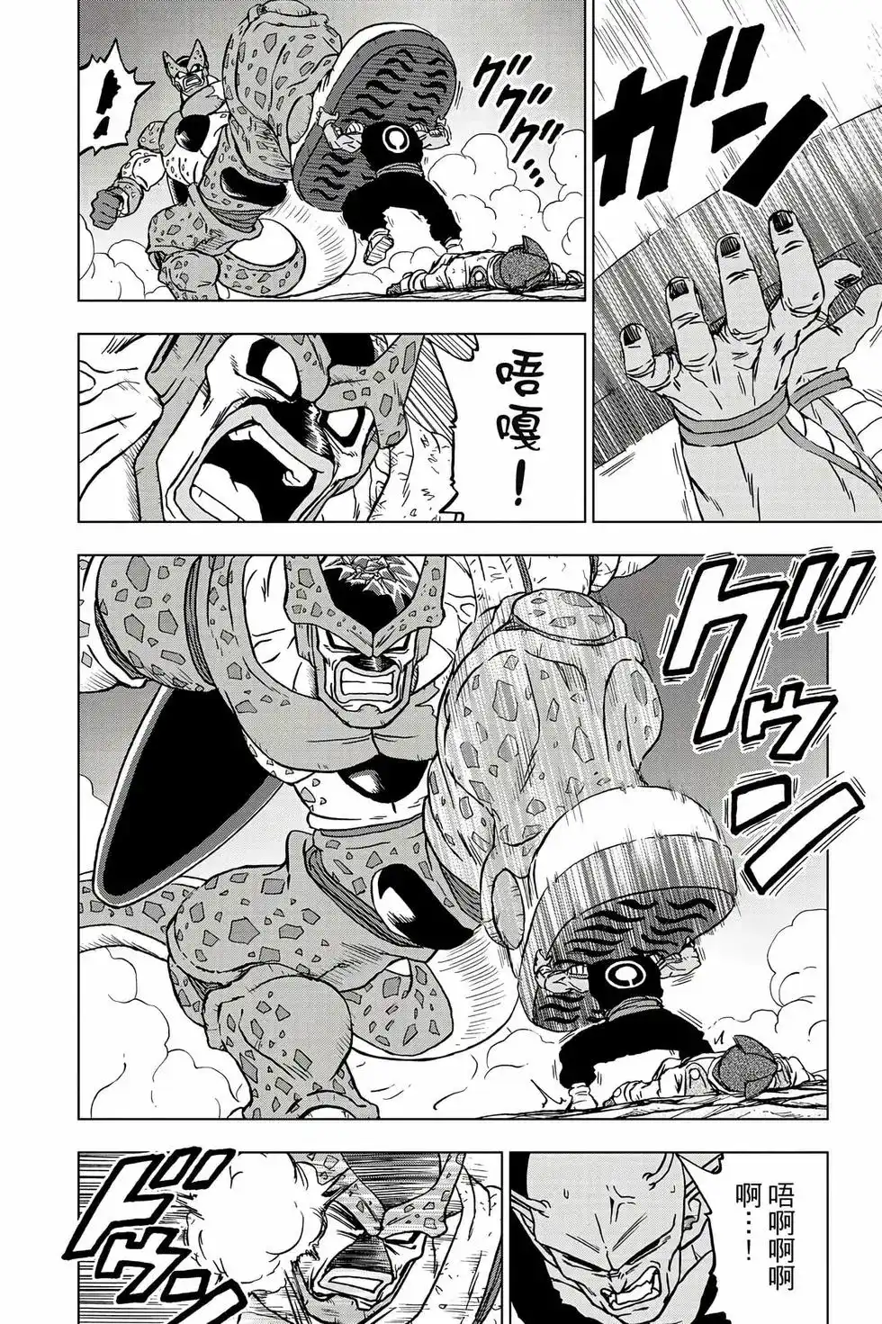 第71页